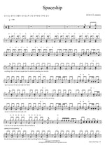 Spaceship (Spaceship) MDSZ (문댄서즈) Full Drum Transcription / Drum Sheet Music COPYDRUM
