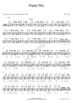 Happy Day (Happy Day) Cherry Filter (체리 필터) Full Drum Transcription / Drum Sheet Music COPYDRUM