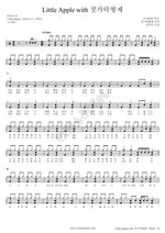 Little Apple with 젓가락형제 T Ara (티아라) Full Drum Transcription / Drum Sheet Music COPYDRUM