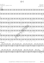 Letter (편지) JK Kim Dong Wook (JK 김동욱) Full Drum Transcription / Drum Sheet Music COPYDRUM