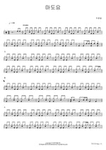 Madoryo (마도요) Cho Yong Pil (조용필) Full Drum Transcription / Drum Sheet Music COPYDRUM