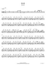 0+0 - Hanroro (한로로) drum sheet music