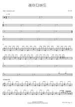 Ladybird (레이디버드) Jannabi (잔나비) Full Drum Transcription / Drum Sheet Music COPYDRUM
