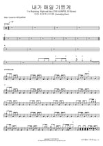 내가 매일 기쁘게 I’m Rejoicing Night and day (THE GOSPEL III Hymn) 아이자야씩스티원 (Isaiah6tyOne) Full Drum Transcription / Drum Sheet Music COPYDRUM
