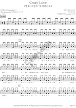 Crazy Love (crazy love) Winterplay (윈터 플레이) Full Drum Transcription / Drum Sheet Music COPYDRUM
