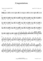 Congratulations Day6 (데이식스) Full Drum Transcription / Drum Sheet Music COPYDRUM