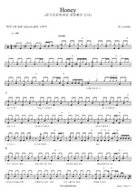 Honey Hani (EXID) (하니 (EXID)) Full Drum Transcription / Drum Sheet Music COPYDRUM