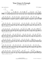 Your Grace Is Enough (주 신실하심 놀라워) MARKERS WORSHIP (마커스워십) Full Drum Transcription / Drum Sheet Music COPYDRUM