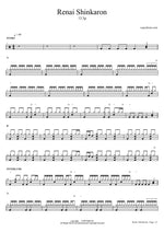 Renai Shinkaron (恋愛進化論) - 13.3g (13.3그램) drum sheet music