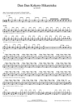 Dan Dan Kokoro Hikareteku (DAN DAN 心魅かれてく "Bit by Bit, You're Charming My Heart") Field of View (フィールド・オブ・ビュ) Full Drum Transcription / Drum Sheet Music COPYDRUM
