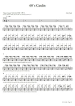 60's Cardin Glen Check Full Drum Transcription / Drum Sheet Music COPYDRUM