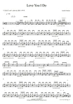 Love You I Do Jennifer Hudson Full Drum Transcription / Drum Sheet Music COPYDRUM
