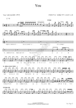 YOU (YOU) Kim Sang Min (김상민) Full Drum Transcription / Drum Sheet Music COPYDRUM