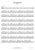 Eternal Snow (Eternal Snow) Lee Yongsin (이용신) Full Drum Transcription / Drum Sheet Music COPYDRUM