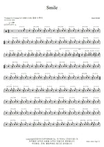 Smile Janet Seidel Full Drum Transcription / Drum Sheet Music COPYDRUM