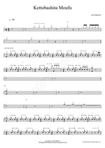 Kettobashita Moufu (蹴っ飛ばした毛布) Zutomayo (ずとまよ) Full Drum Transcription / Drum Sheet Music COPYDRUM