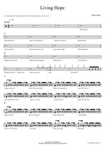 Living Hope (Live) (feat. Bethany Wohrle) Bethel Music Full Drum Transcription / Drum Sheet Music COPYDRUM