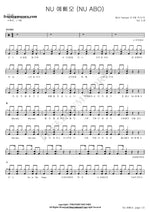 NU ABO (NU 예삐오) f(x) (에프엑스) Full Drum Transcription / Drum Sheet Music COPYDRUM
