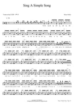 Sing A Simple Song Maceo Parker Full Drum Transcription / Drum Sheet Music COPYDRUM