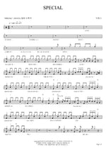 SPECIAL (SPECIAL) DICKPUNKS (딕펑스) Full Drum Transcription / Drum Sheet Music COPYDRUM