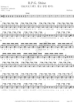 R.P.G. Shine W&Whale (더블유 앤 웨일) Full Drum Transcription / Drum Sheet Music COPYDRUM