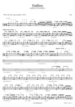 Endless (4D Andromeda) (Endless (4차원 안드로메다)) Moses (모세) Full Drum Transcription / Drum Sheet Music COPYDRUM