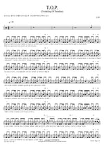 T.O.P. (Twinkling Of Paradise) (T.O.P. (Twinkling Of Paradise)) Shinhwa (신화) Full Drum Transcription / Drum Sheet Music COPYDRUM