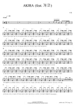 AKIRA (feat. Gaeko) (AKIRA (feat. 개코)) Nucksal (넉살) Full Drum Transcription / Drum Sheet Music COPYDRUM