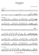 Gamushara (我武者羅) (TV Size) Chico with HoneyWorks (チコハニ) Full Drum Transcription / Drum Sheet Music COPYDRUM