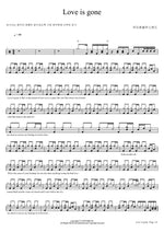 Love Is Gone (Love is gone) Kwak Ji Won Blues Band (곽지원블루스밴드) Full Drum Transcription / Drum Sheet Music COPYDRUM