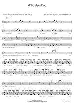 Who Are You (Who Are You) Sam Kim (샘김) Full Drum Transcription / Drum Sheet Music COPYDRUM