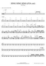 SING SING SING (FIA.ver) 피아워십 Full Drum Transcription / Drum Sheet Music COPYDRUM