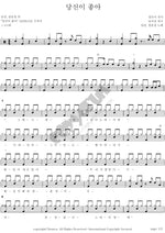 I Like You (당신이 좋아) Nam Jin (남진) Full Drum Transcription / Drum Sheet Music COPYDRUM