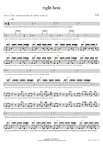 Right Here Keshi Full Drum Transcription / Drum Sheet Music COPYDRUM