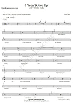 I Won't Give Up Gift (직캠) Full Drum Transcription / Drum Sheet Music COPYDRUM
