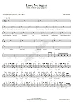 Love Me Again John Newman Full Drum Transcription / Drum Sheet Music COPYDRUM