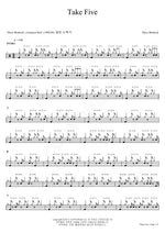 Take Five The Dave Brubeck Quartet Full Drum Transcription / Drum Sheet Music COPYDRUM