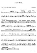 Some Punk (Meinl Cymbals Promo) Jimmy Kadesch Full Drum Transcription / Drum Sheet Music COPYDRUM
