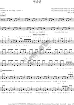 Champion (Remake) (챔피언 (remake)) PSY (싸이) Full Drum Transcription / Drum Sheet Music COPYDRUM