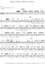 Dance Dance (Gummy) (댄스 댄스(거미)) Lee Gwinam (이귀남) Full Drum Transcription / Drum Sheet Music COPYDRUM