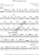 Get Up (일어나) J Min (제이민) Full Drum Transcription / Drum Sheet Music COPYDRUM