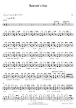 Heaven's Bus YB (윤도현 밴드) Full Drum Transcription / Drum Sheet Music COPYDRUM