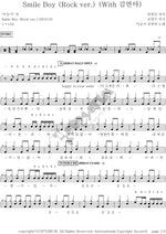 Smile Boy (스마일 보이) Lee Seunggi (이승기) Full Drum Transcription / Drum Sheet Music COPYDRUM