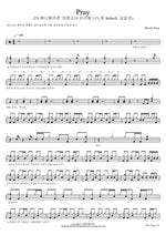 Pray Mizuki Nana Full Drum Transcription / Drum Sheet Music COPYDRUM