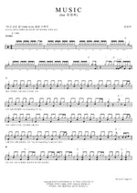 M U S I C (feat. Lim Jung Hee) (M U S I C (feat 임정희)) Kim Tae Woo (김태우) Full Drum Transcription / Drum Sheet Music COPYDRUM