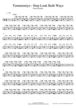Stop Look Both Ways Yonezu Kenshi Full Drum Transcription / Drum Sheet Music COPYDRUM