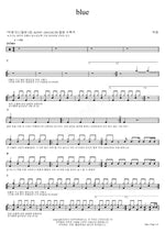 blue (blue) BIGBANG (빅뱅) Full Drum Transcription / Drum Sheet Music COPYDRUM