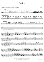 Cuckoo (Cuckoo) Jannabi (잔나비) Full Drum Transcription / Drum Sheet Music COPYDRUM