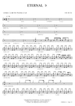 ETERNAL (ETERNAL) Megumi Kato (카토 메구미) Full Drum Transcription / Drum Sheet Music COPYDRUM
