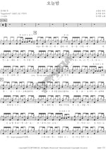 Tonight (오늘밤) Sugarbowl (슈가볼) Full Drum Transcription / Drum Sheet Music COPYDRUM